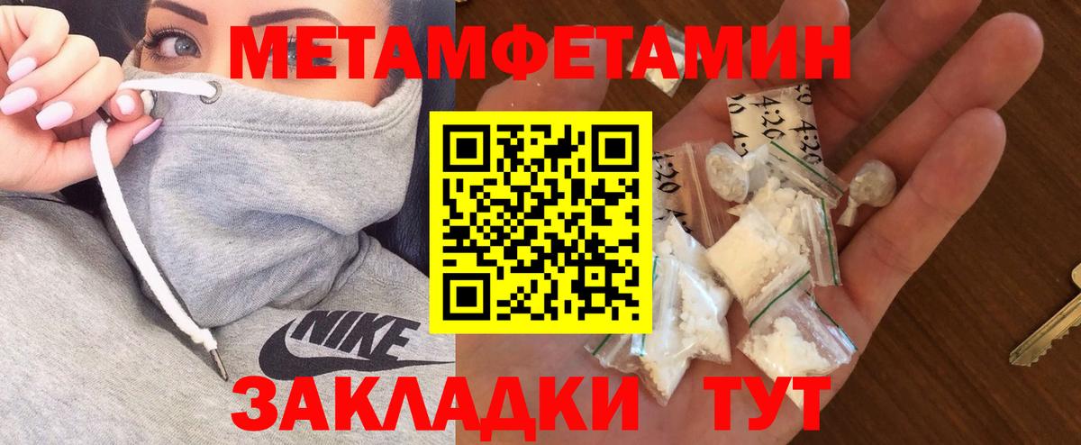 Углич  OMG ссылка  Вход с VPN  Amphetamine Розовый  АМФ 