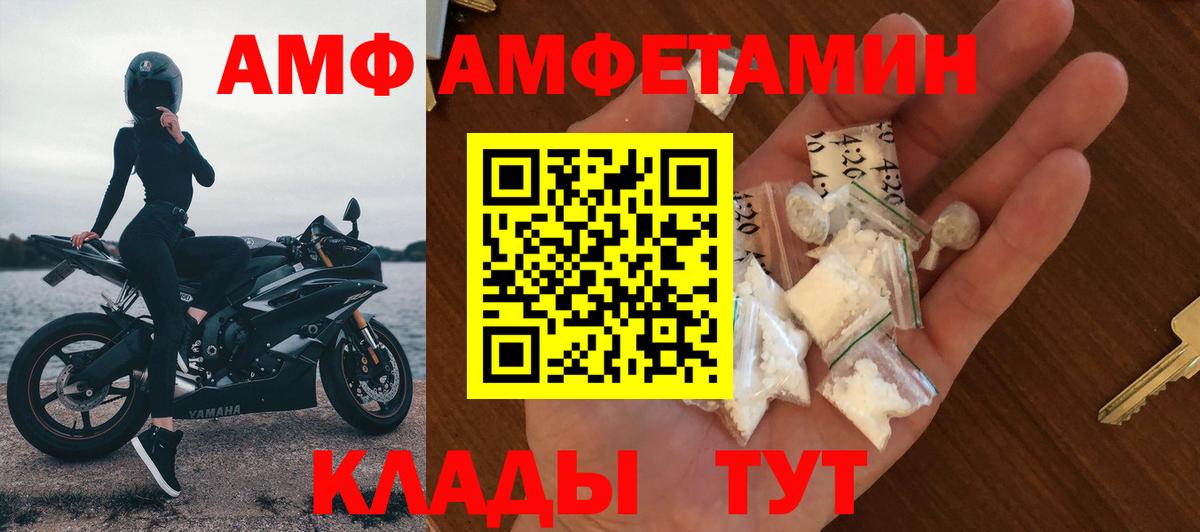 Amphetamine 98% Углич