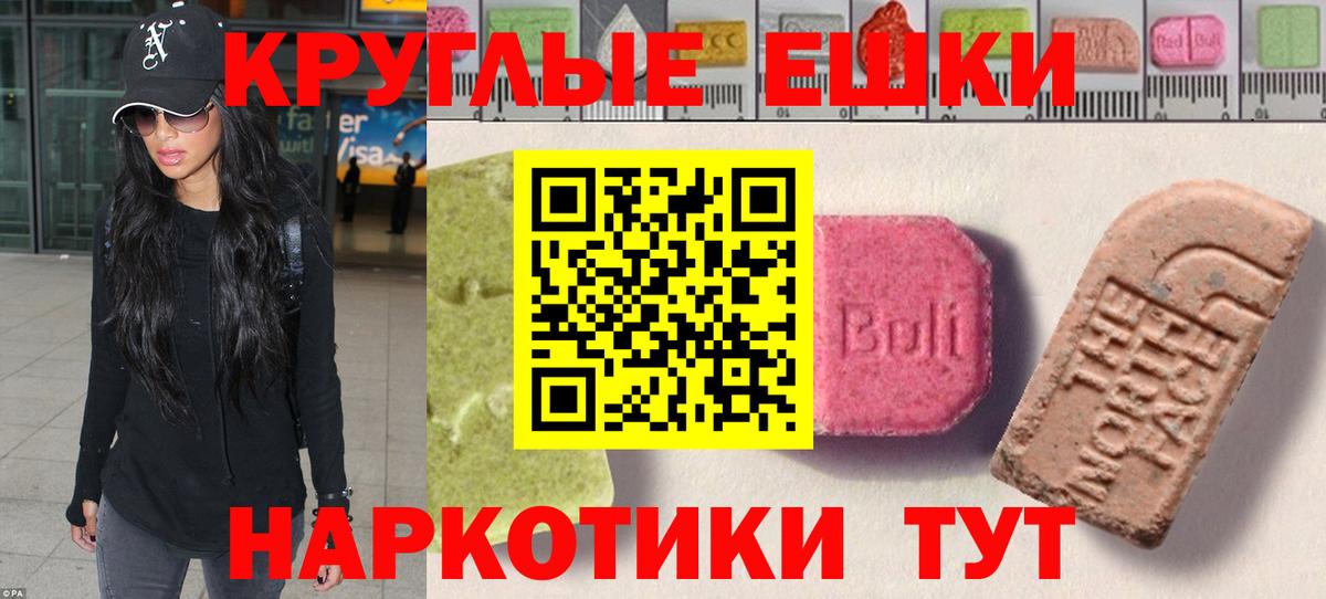 Экстази Дубай  Ecstasy Cube  Вход с VPN  Ecstasy  Углич 