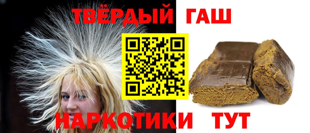 даркнет сайт  Гашиш AMNESIA HAZE  Вход с VPN  ГАШ AMNESIA HAZE  Углич 