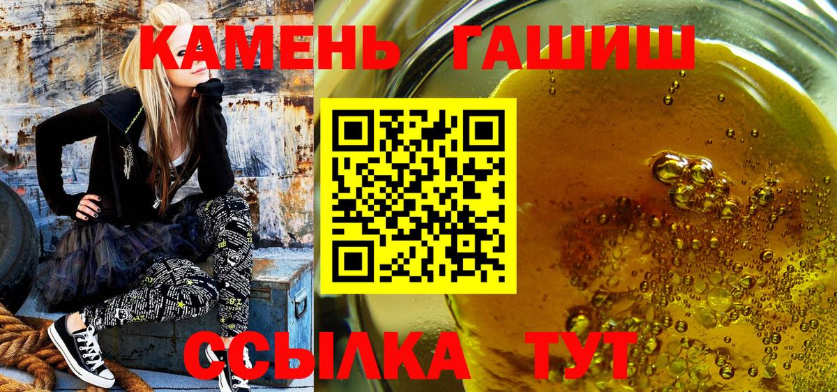 Гашиш Ice-O-Lator Углич