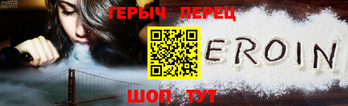 ГЕРОИН  Вход с VPN  Каннабис  Углич  NBOMe  ГАШ  Мефедрон кристаллы 