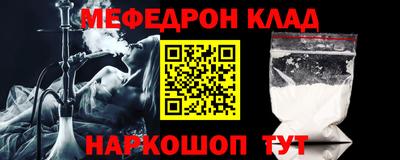 кокаин Донецк