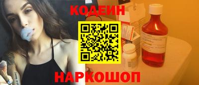 кокаин Донецк