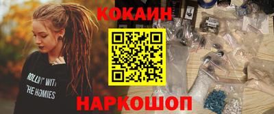 кокс Дубна