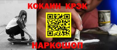 кокаин Донецк
