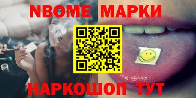 кокс Дубна