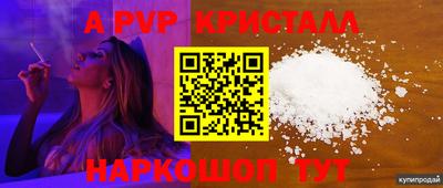 кокаин Донецк