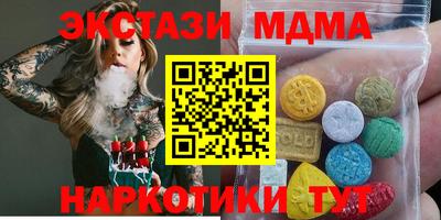 экстази Донской