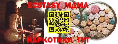 кокаин Донецк