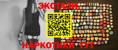 кокаин Донецк