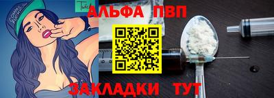 кокаин Донецк