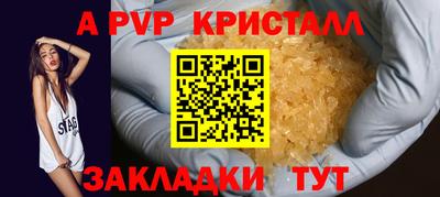 кокаин Донецк