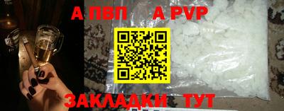 кокаин Донецк