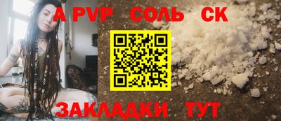 кокс Дубна