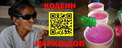 кокаин Донецк
