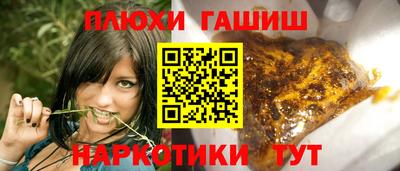 кокаин Донецк