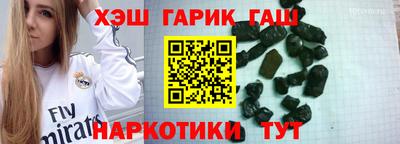 кокаин Донецк