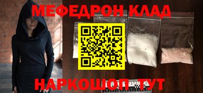 кокаин Донецк