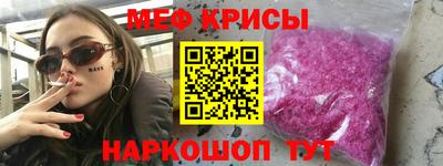 экстази Донской