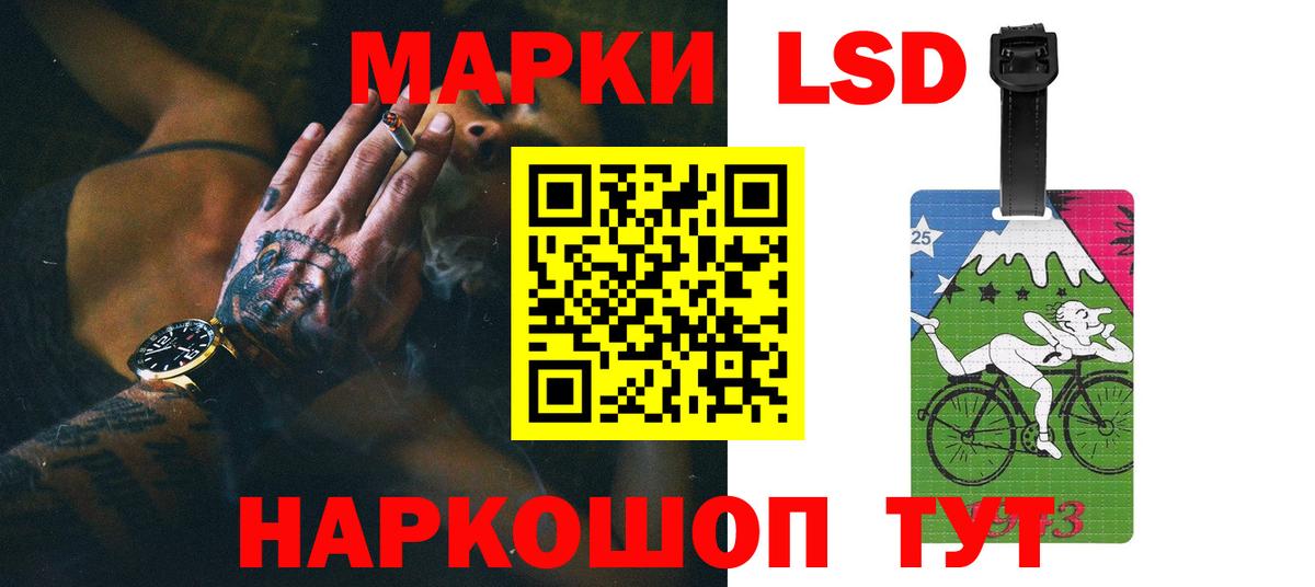 Углич  Лсд 25 экстази кислота  Вход с VPN  ссылка на мегу сайт  LSD-25 экстази кислота 