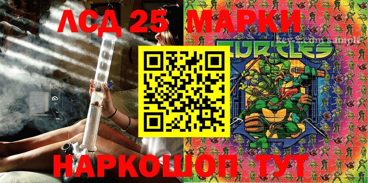 Марки 25I-NBOMe 1500мкг  Марки 25I-NBOMe 1500мкг  Вход с VPN  Углич 