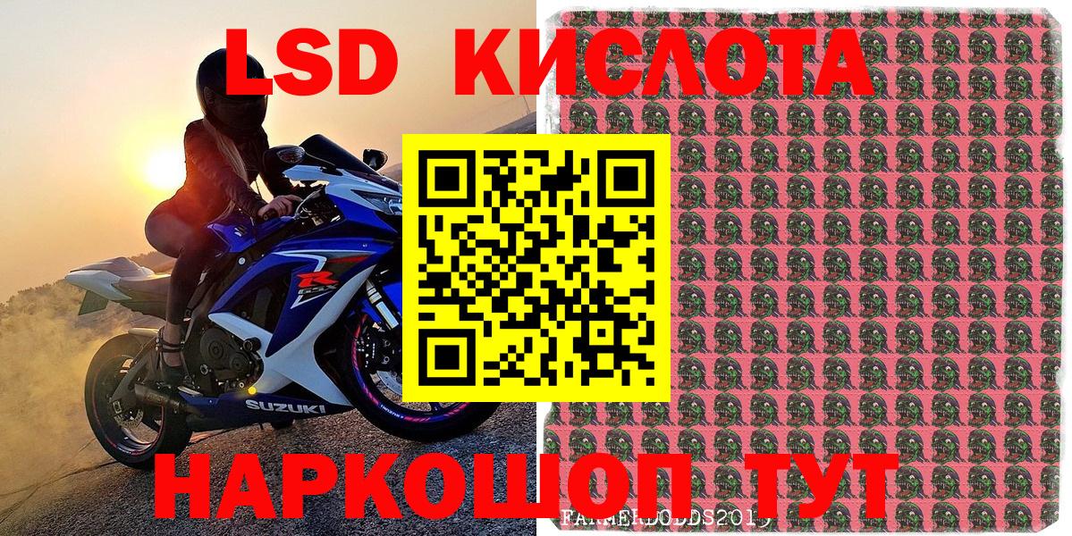 Наркотические марки 1500мкг Углич