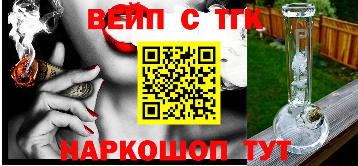 ТГК гашишное масло  даркнет сайт  Углич  Вход с VPN  Дистиллят ТГК гашишное масло 