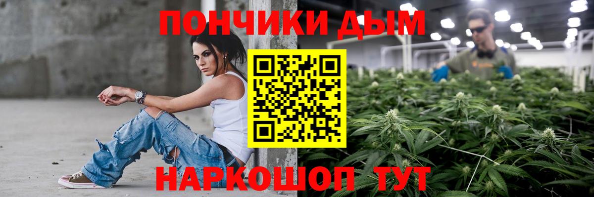 Углич  Конопля конопля  Вход с VPN  Каннабис THC 21%  Бошки Шишки марихуана  Канабис семена 